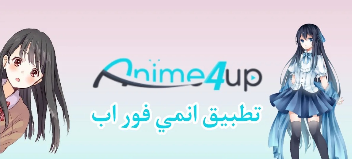 Anime4Up